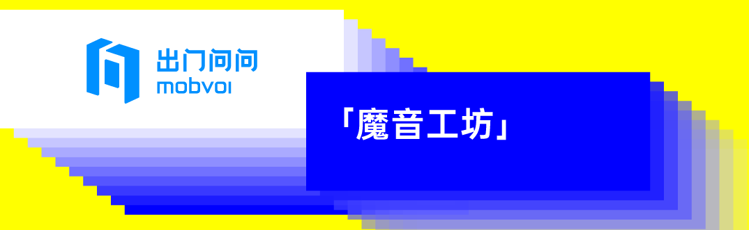 2023 中国「+大模型」先锋案例 TOP10