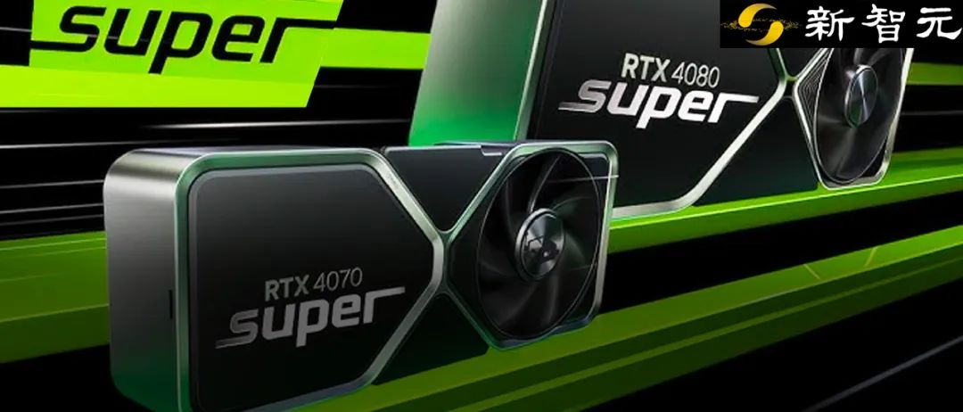 NVIDIA狂飙AI ，市值暴涨，PC性能提升60倍！40系SUPER显卡发布，4899元碾压上代旗舰