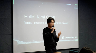 对话 Moonshot AI 杨植麟：闭源是通往超级APP的唯一通路