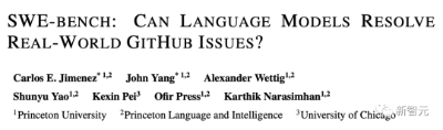 大模型无法替代码农！普林斯顿芝大惊人发现：GPT-4解决GitHub编程问题成功率为0