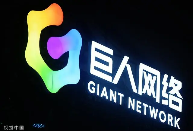 巨人网络行业大模型GiantGPT完成备案，“AI+游戏”落地再加速