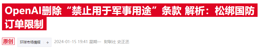 AI担任军事顾问会怎样？有战争升级倾向，甚至会发动核攻击