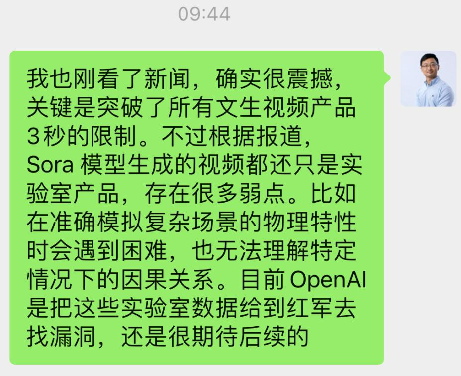 除了震惊、炸裂和行业洗牌，我们来聊聊Sora对普通人的意义