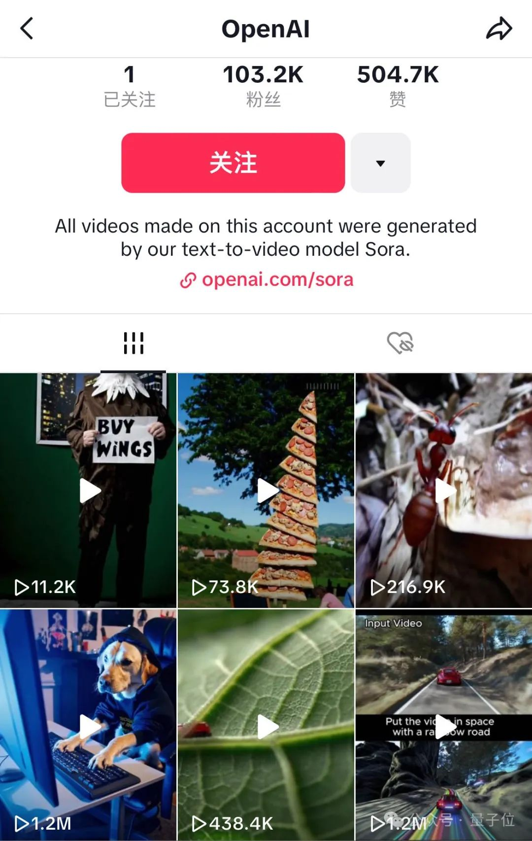 Sora新视频只发TikTok：OpenAI 4天涨粉10万