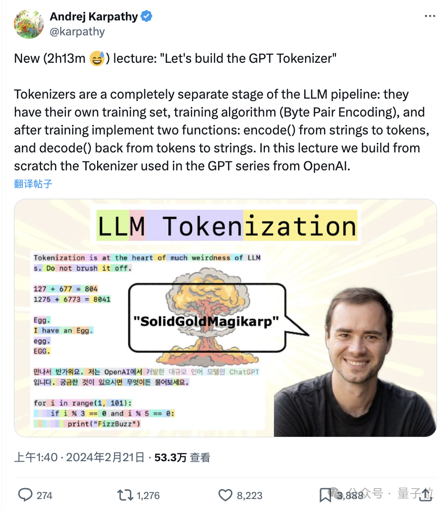 Karpathy新视频又火了：从头构建GPT Tokenizer