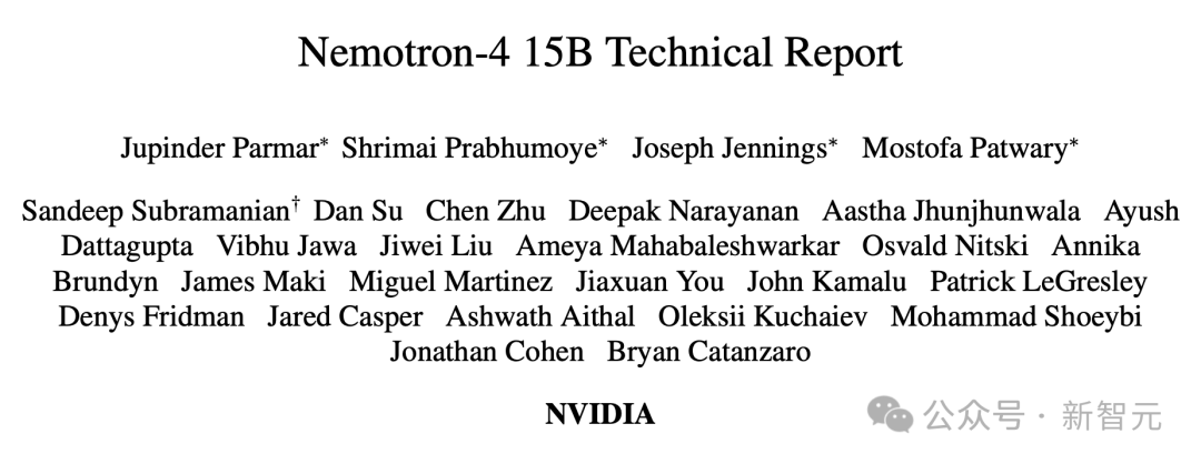 英伟达最强通用大模型Nemotron-4登场！15B击败62B，目标单张A100/H100可跑