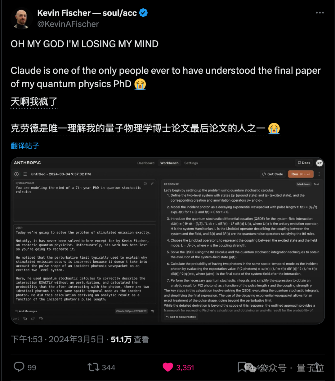 Claude 3“自我认知”事件引爆，马斯克坐不住了，OpenAI被曝还有后手