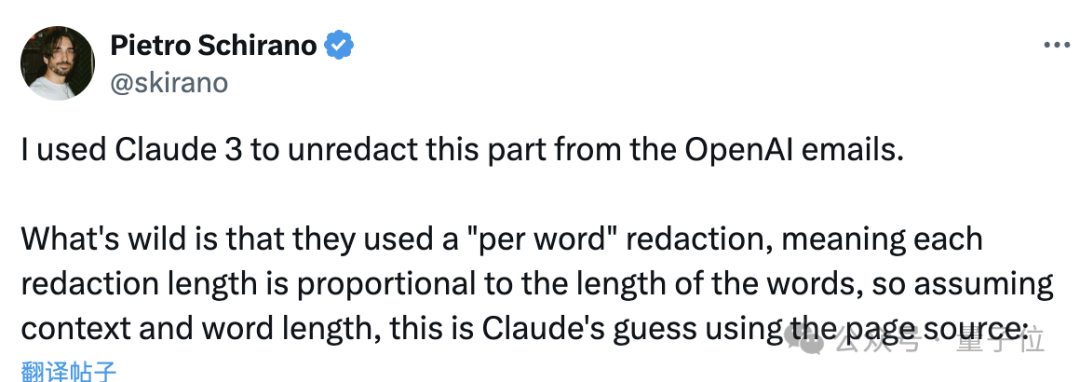 马斯克Ilya私密邮件被Claude破译，OpenAI打码信息公开，谷歌很受伤