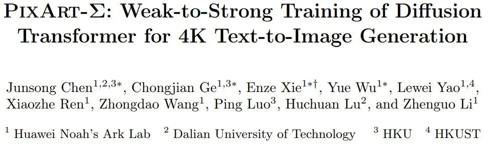 基于DiT，支持4K图像生成，华为诺亚0.6B文生图模型PixArt-Σ来了