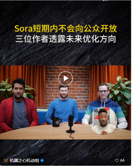 Sora竟是用这些数据训练的？OpenAI CTO坦白惹众怒