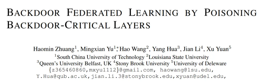 ICLR 2024 | 联邦学习后门攻击的模型关键层