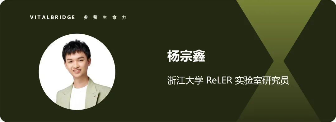 浙江大学 ReLER 实验室研究员杨宗鑫：哆啦A梦的百宝袋 | Agent Insights