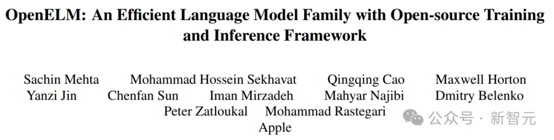苹果加入开源大战，官宣端侧小模型OpenELM！参数2.7亿到30亿一台M2 Mac可跑