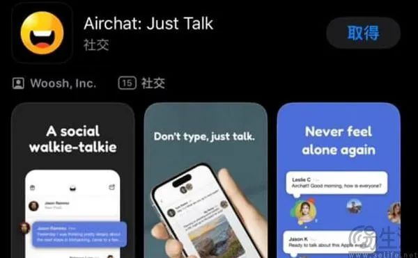 萨姆·奥特曼带火Airchat，硅谷对语音社交念念不忘