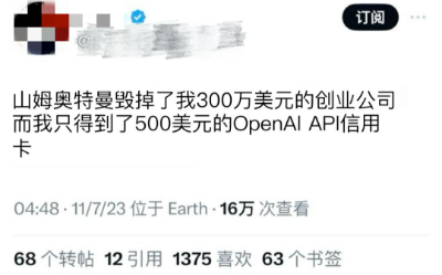 OpenAI引发创作狂欢：覆盖洗衣修车算命，2000+ GPT分身上线