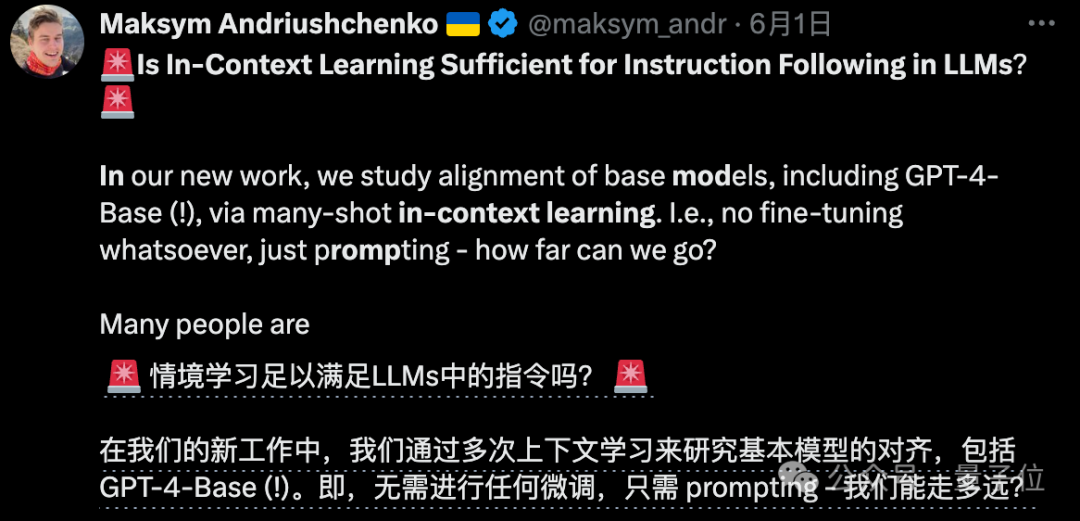 OpenAI把GPT-4原始版给了他们：研究不微调只靠提示词能走多远