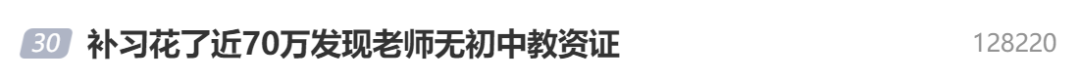 清北爸爸辅导数学崩溃瞬间，这个国产大模型有解！AI启发问答关键情绪稳定