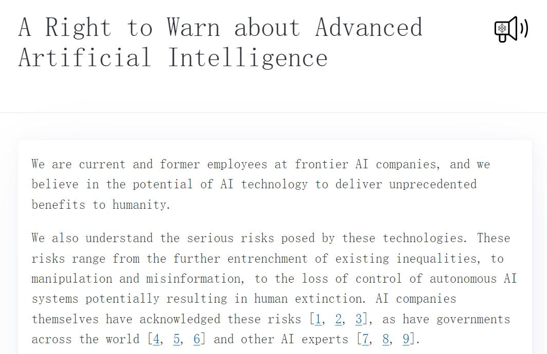 自家员工忍不了，13名OpenAI、谷歌前任现任员工签署联名信，警告前沿AI公司