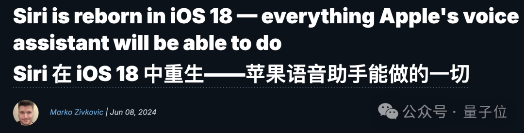 苹果AI升级大泄露，Siri将在iOS18重生！库克重新定义AI为Apple Intelligence