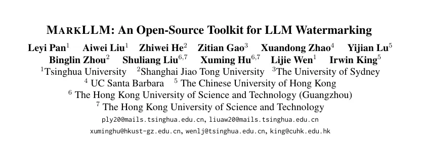清华等高校推出首个开源大模型水印工具包MarkLLM，支持近10种最新水印算法