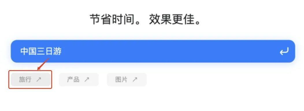 百度和阿里的前高管都来卷AI搜索了，Genspark和kFind打得过Perplexity 么？