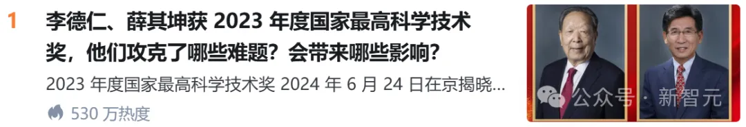 中国科技「亮剑」！十年来，AI领域项目首次问鼎国家科技奖一等奖 