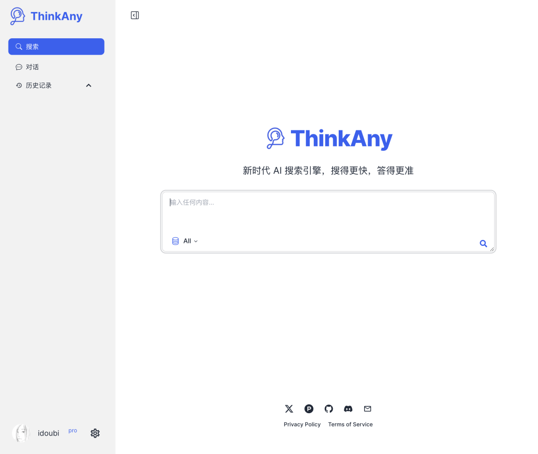 开发者万字复盘：AI 搜索 ThinkAny 三个月 17 万用户的踩坑与心得