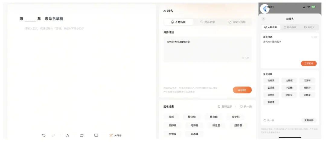 "AI阵痛"频发，我们应该如何面对AI焦虑？ 