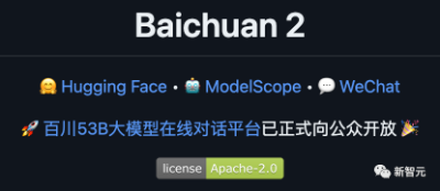 全面取代Llama 2！Baichuan 2自曝史上最全训练细节