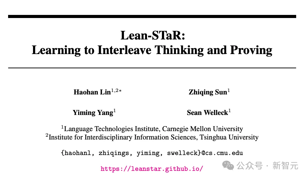 CMU清华教LLM练成数学高手，LeanSTaR训练模型边思考边证明，登顶新SOTA