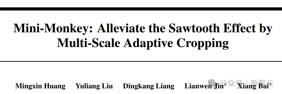 2B多模态新SOTA！华科、华南理工发布Mini-Monkey，专治「切分增大分辨率」后遗症