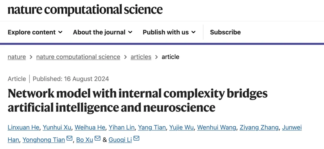 Nature子刊 | 基于内生复杂性，自动化所新类脑网络构筑人工智能与神经科科学的桥梁