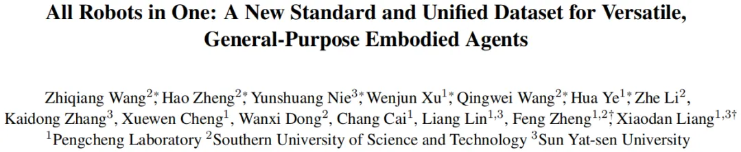 总说具身智能的数据太贵，鹏城实验室开源百万规模标准化数据集