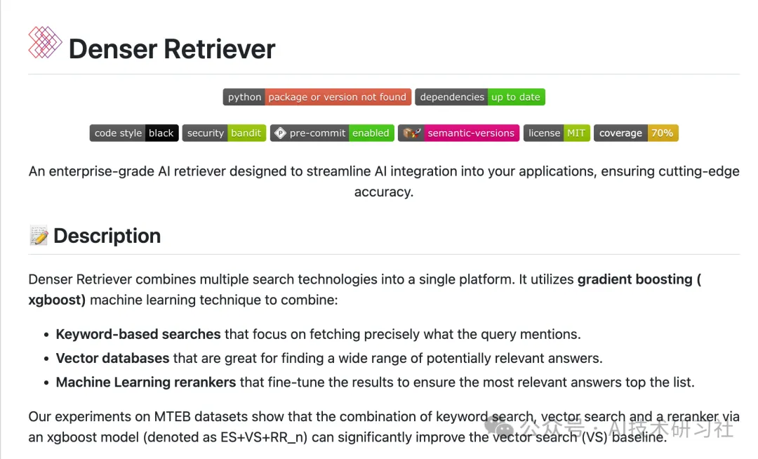 重磅开源利器 Denser Retriever：轻松打造顶尖 RAG 应用的终极检索器