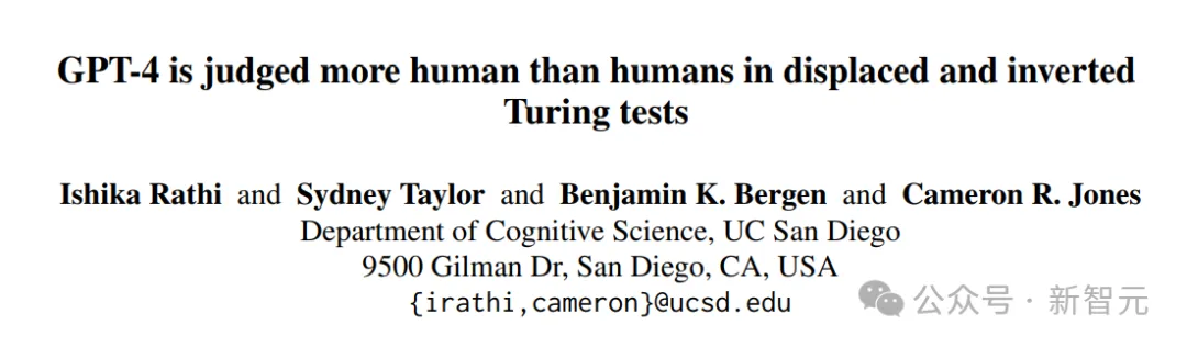 反向和错位图灵测试：GPT-4比人类更「人性化」！