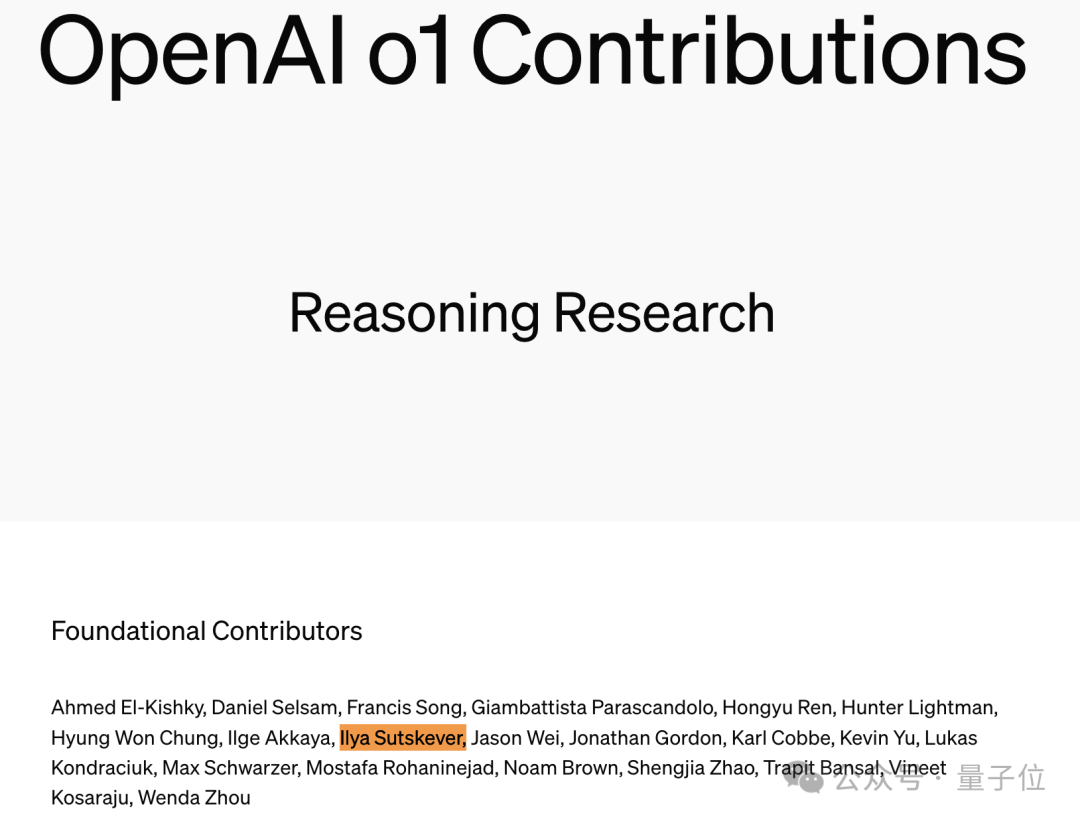 o1基石论文火爆传阅，Ilya仍是关键先生！核心项目清北校友闪光