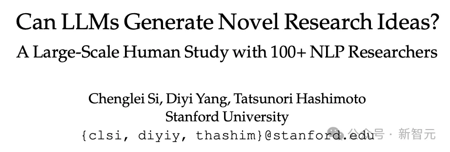 战胜100多位NLP研究人员！杨笛一团队最新百页论文：首次统计学上证明，LLM生成的idea新颖性优于人类