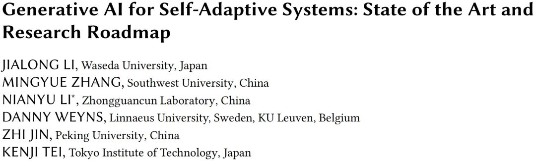调研219篇文献，全面了解GenAI在自适应系统中的现状与研究路线图