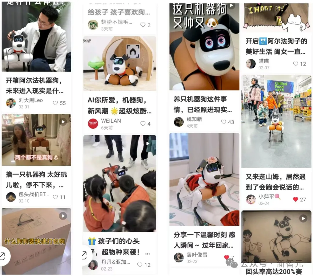 抖音小红书卖爆1万台！Office版人形机器人也来了，破解波士顿动力商业化难题