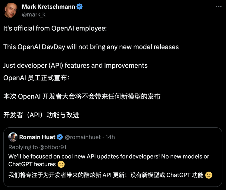 “不发模型、不上新功能”的OpenAI DevDay，开发者们还能期待啥