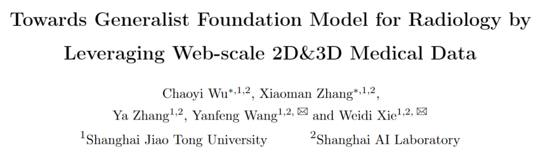 全球首个开源多模态医疗基础模型：人工打分平均超越GPT-4V、支持2D/3D放射影像