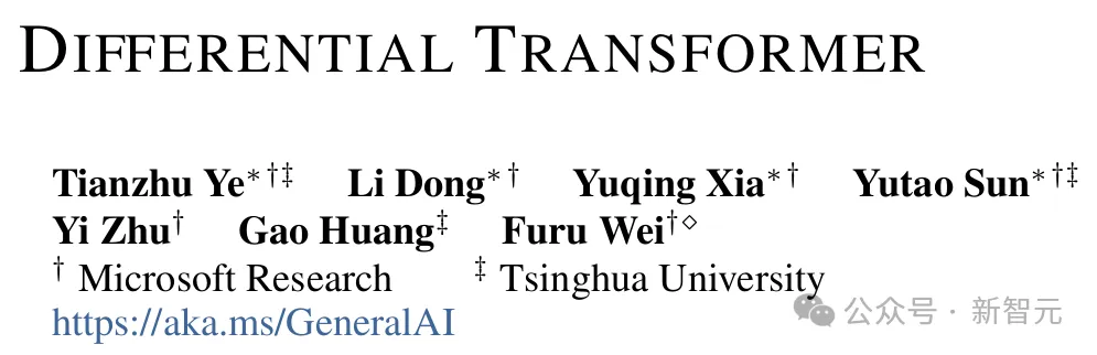 清华微软最新力作：用物理学革新Transformer注意力，「大海捞针」精度暴涨30%！