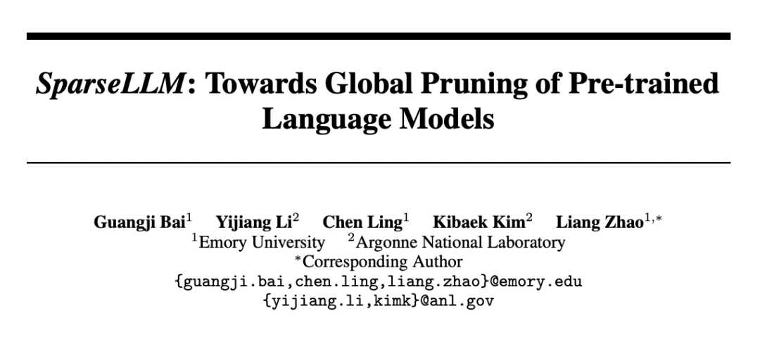 NeurIPS 2024｜SparseLLM：突破性全局剪枝技术，大语言模型稀疏化革命