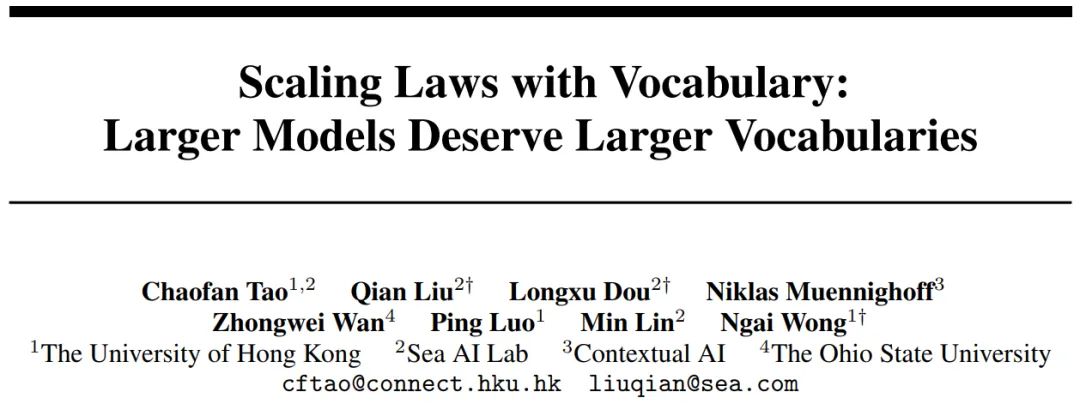 NeurIPS 2024 | 大模型的词表大小，同样适用于Scaling Law