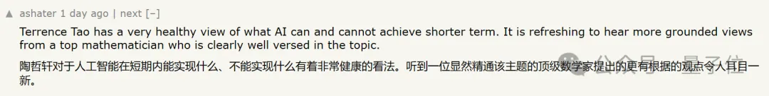 陶哲轩：纳维-斯托克斯方程或已不再是流体的良好模型