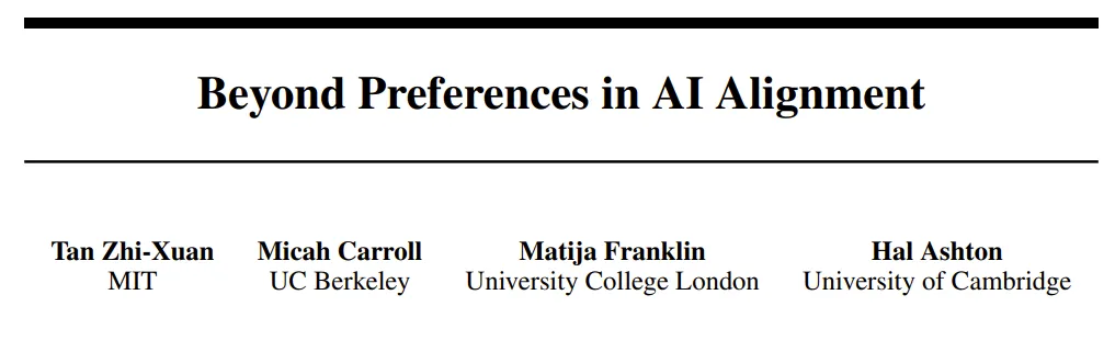 人类自身都对不齐，怎么对齐AI？新研究全面审视偏好在AI对齐中的作用
