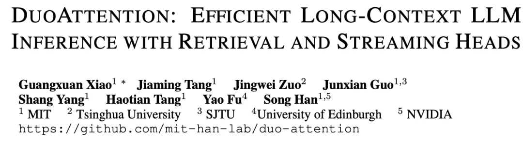 MIT韩松团队长上下文LLM推理高效框架DuoAttention：单GPU实现330万Token上下文推理