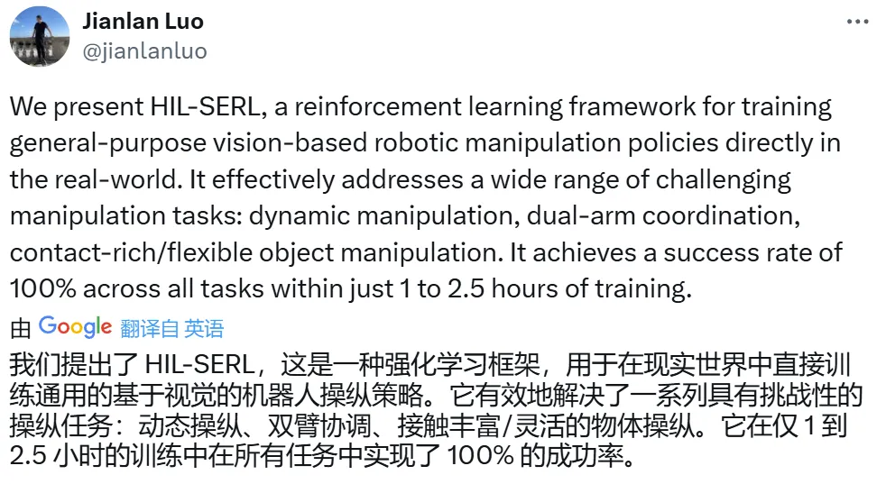 强化学习训练一两个小时，100%自主完成任务：机器人ChatGPT时刻真来了？