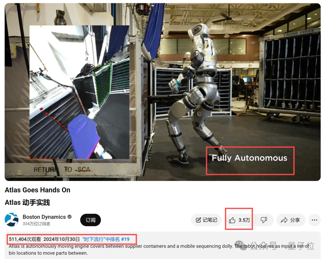 波士顿动力电驱机器人进厂打工，全程自主无遥控，50万人在线围观