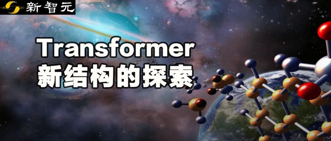 MIT斯坦福Transformer最新研究：过度训练让中度模型「涌现」结构泛化能力